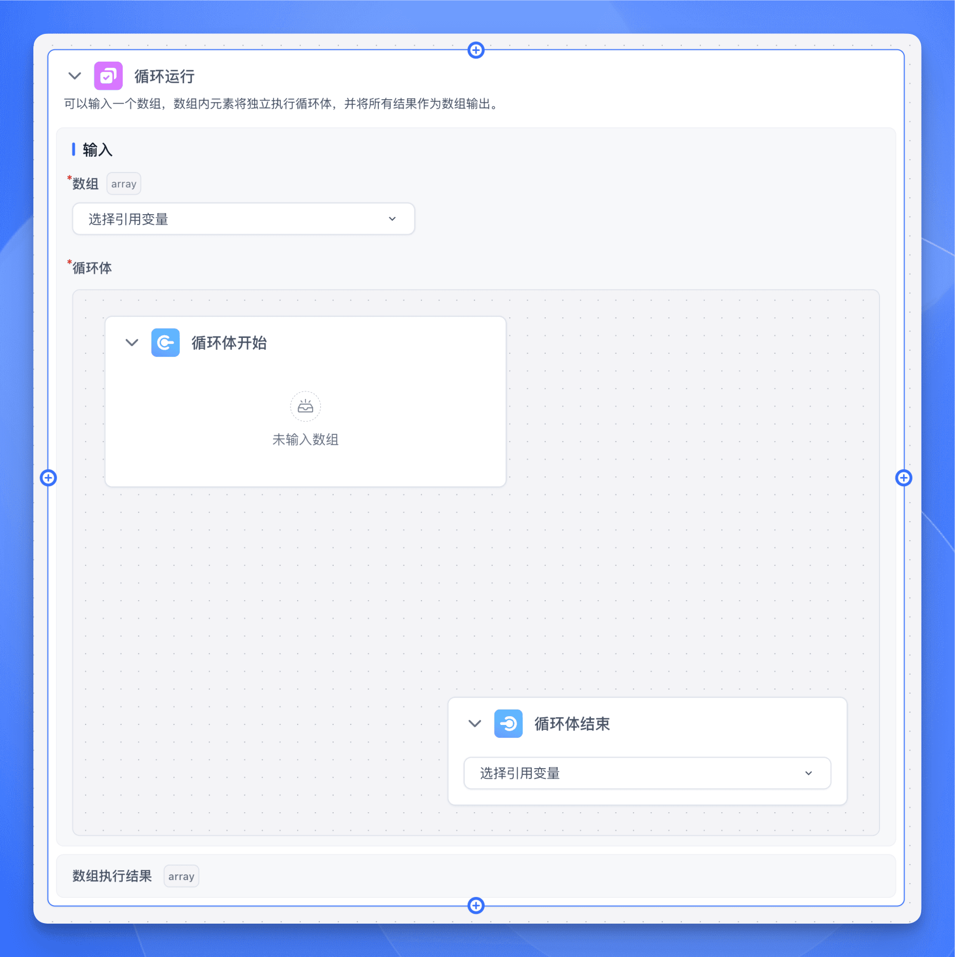 Batch Processing node
